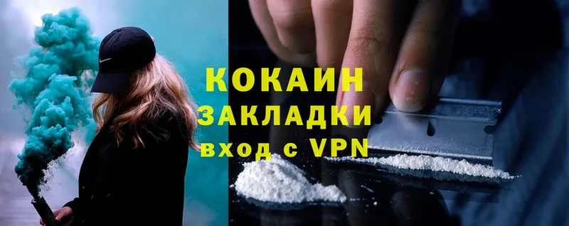 Cocaine Fish Scale  Михайловск 